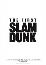 映画『THE FIRST SLAM DUNK』ロゴ