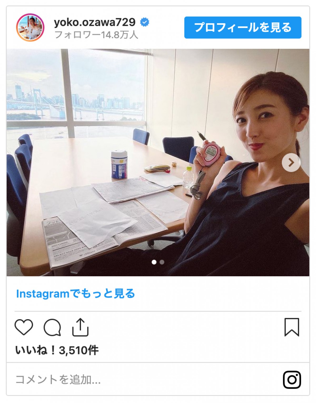 小澤陽子アナ「顔が真剣すぎる」　緊張＆ソワソワのフジ女性アナ初の試みに応援の声続々
