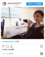 フジ女性アナ初の試みを前に笑顔の小澤陽子　※「小澤陽子」インスタグラム