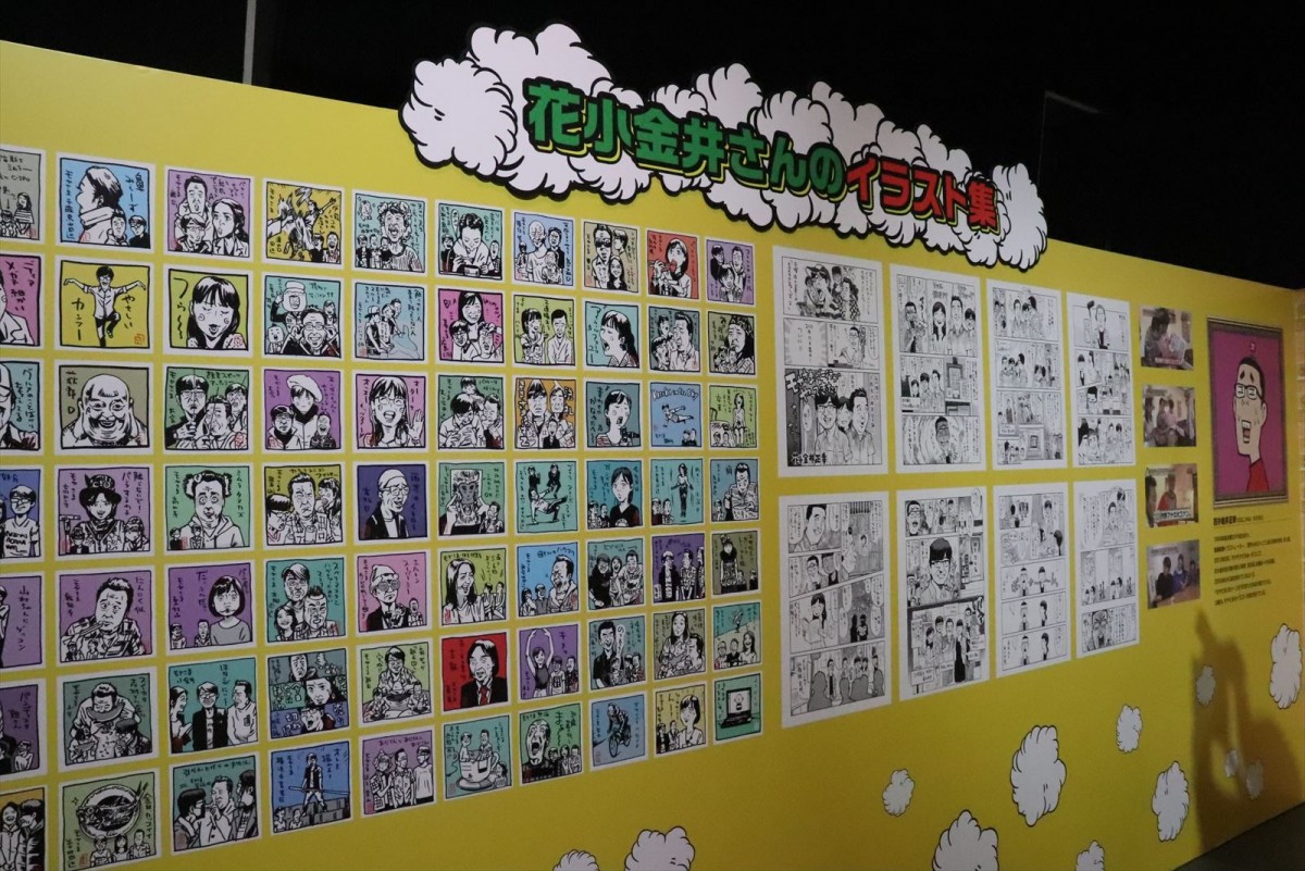 さまぁ～ず「モヤさまドイヒー展」の秘宝館「勇気のある人しか入っちゃダメ」