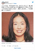 【写真】浜口京子、10代の頃の“細眉メイク”写真公開「あー。懐かしき10代」