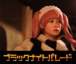 映画『ブラックナイトパレード』橋本環奈演じる北条志乃