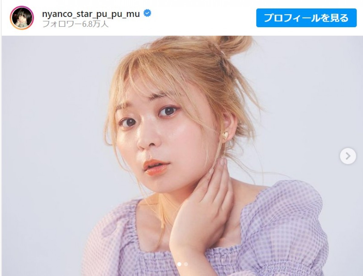 にゃんこスター・アンゴラ村長、韓国風メイクでイメージ激変　「超絶カワエエ」「あか抜けてます」の声