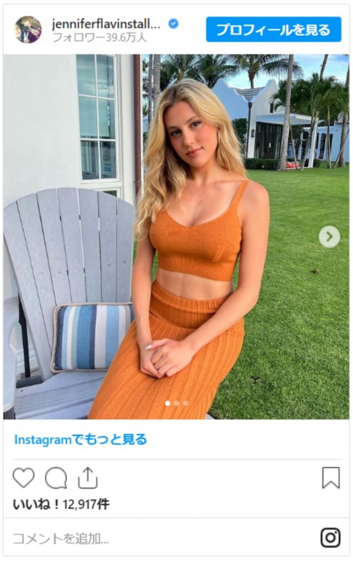 離婚発表のスタローン、長女の誕生日に妻＆娘との3ショット公開