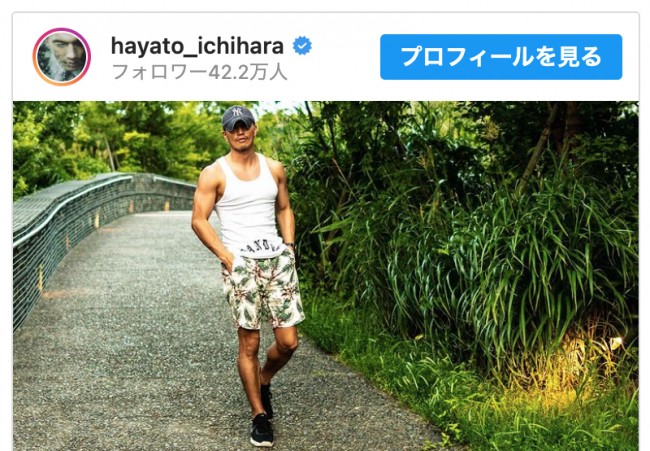 市原隼人、見事な“逆三角形”　※「市原隼人」インスタグラム