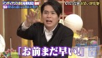 12日放送の『しくじり先生 俺みたいになるな!!』より