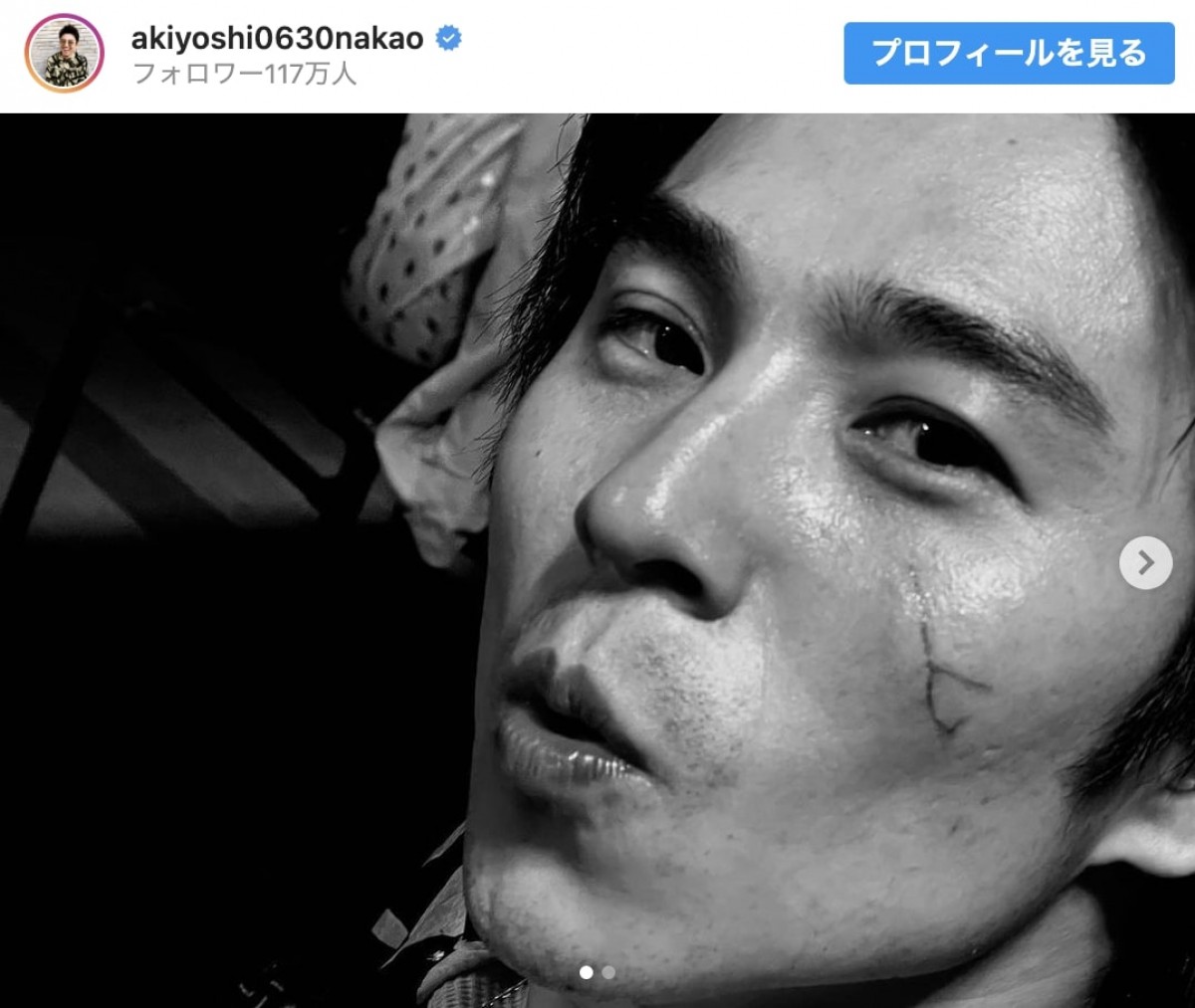 竹内涼真が撮影した中尾明慶 ※「中尾明慶」インスタグラム