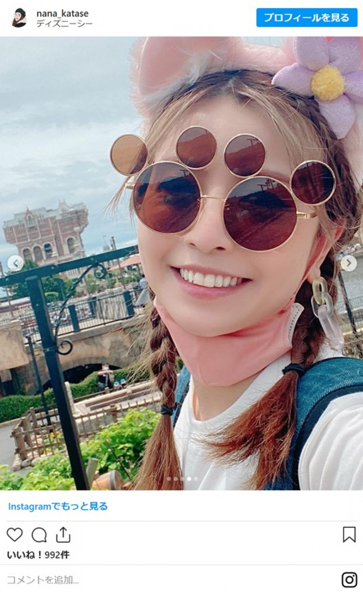 片瀬那奈、獣耳つけてディズニーシー満喫「まってばり可愛い」 キュートなサングラスも話題