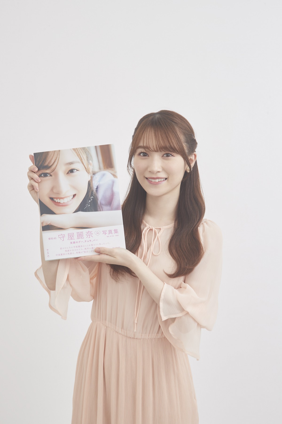 櫻坂46・守屋麗奈、1st写真集は「520点です！」　体作りで意識したこと明かす