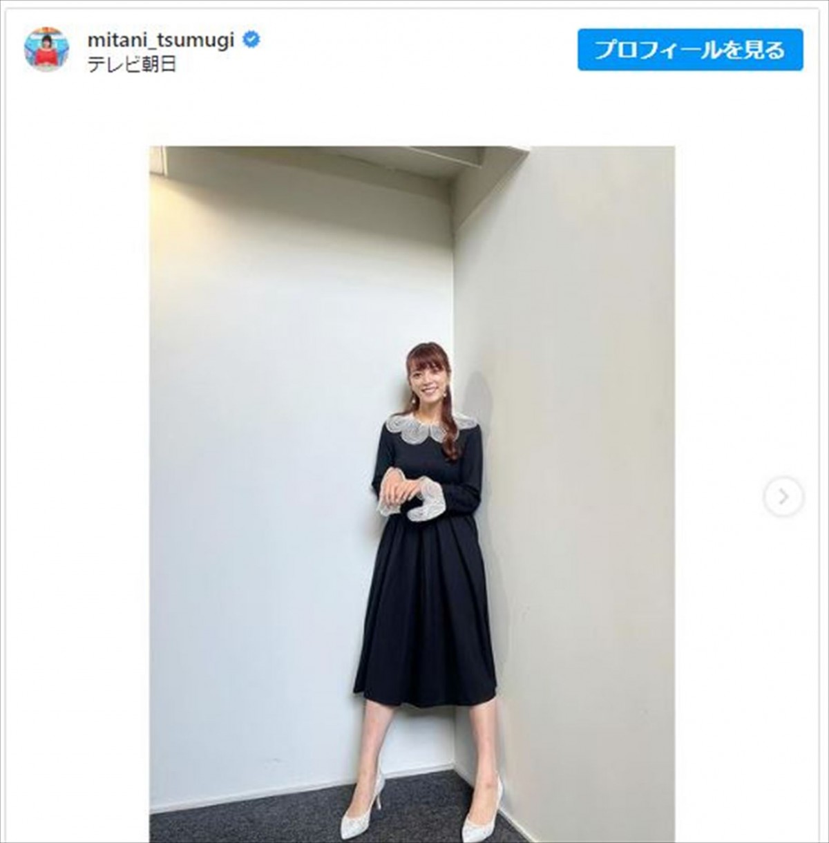 秋コーデを披露した三谷紬 ※「三谷紬」インスタグラム