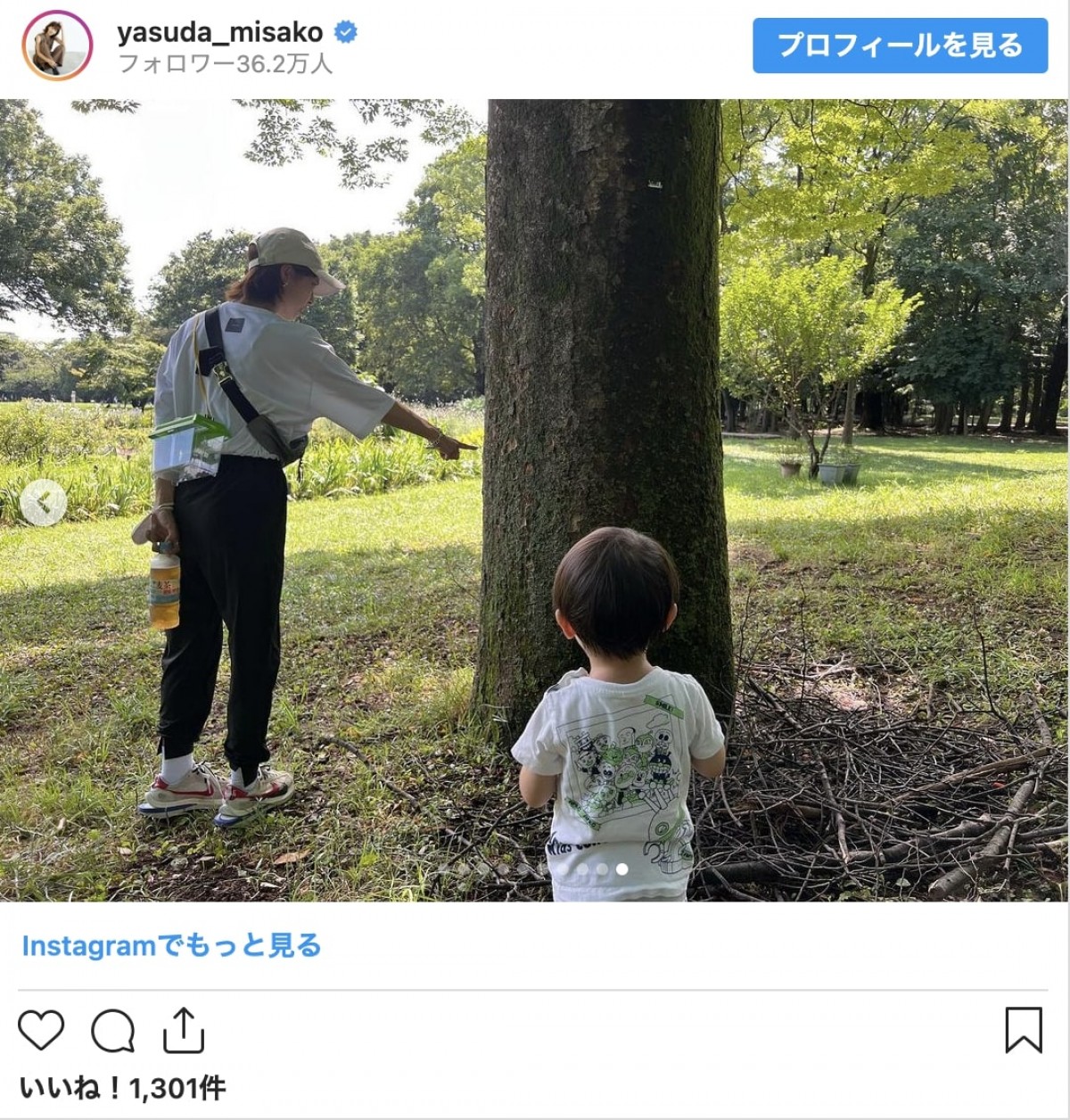 安田美沙子、息子との夏休み　「息子、カメラマンみたいに何かを見つけたら全て撮る」　