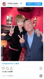 （左から）小柳ルミ子、せんだみつお　※「小柳ルミ子」インスタグラム