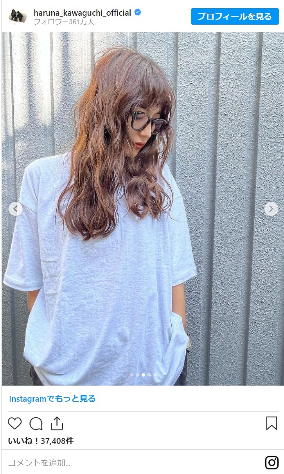 川口春奈、強めカールの新ヘアスタイルがカッコよすぎる　「大人っぽい」「似合ってる！」と反響