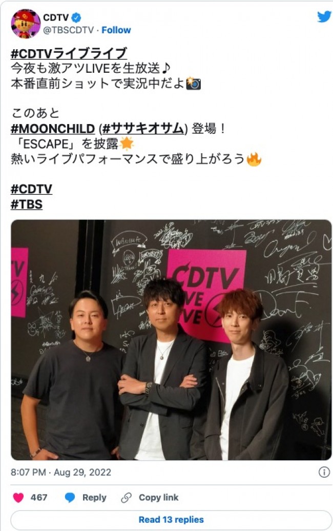 MOON CHILD('03TBS/松竹/毎日新聞社/WOWOW/MBS/カル… MOON CHILD('03TBS/松竹/毎日新聞社/WOWOW/MBS/カル… MOON CHILD