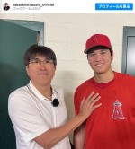 【写真】石橋貴明、大谷翔平とロスで2ショット