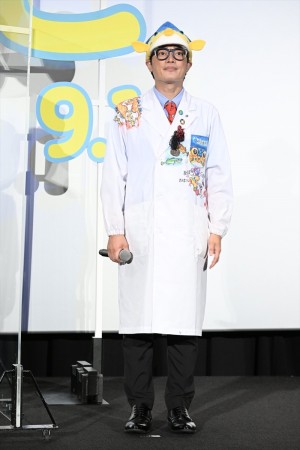 さかなクン、映画『さかなのこ』完成報告上映会に登場