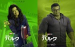 配信日に米国トレンド1位獲得　『シー・ハルク：ザ・アトーニー』最新本編映像解禁