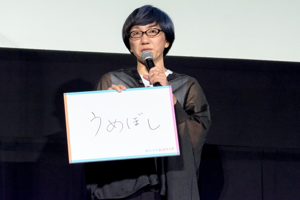 松山ケンイチ、ムロツヨシのうっかりミスを暴露「めっちゃおもしろかったです」