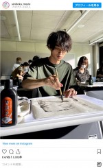 撮影の合間に水墨画の練習に励む横浜流星のオフショット　※映画『線は、僕を描く』公式インスタグラム