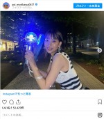 aespaのイベントにお忍び参加した森川葵　※「森川葵」インスタグラム