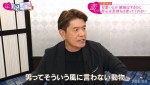 11日放送の『ヒロミ・指原の“恋のお世話始めました”』より