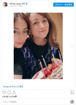 北川景子と小松彩夏の2ショット　※「小松彩夏」インスタグラム