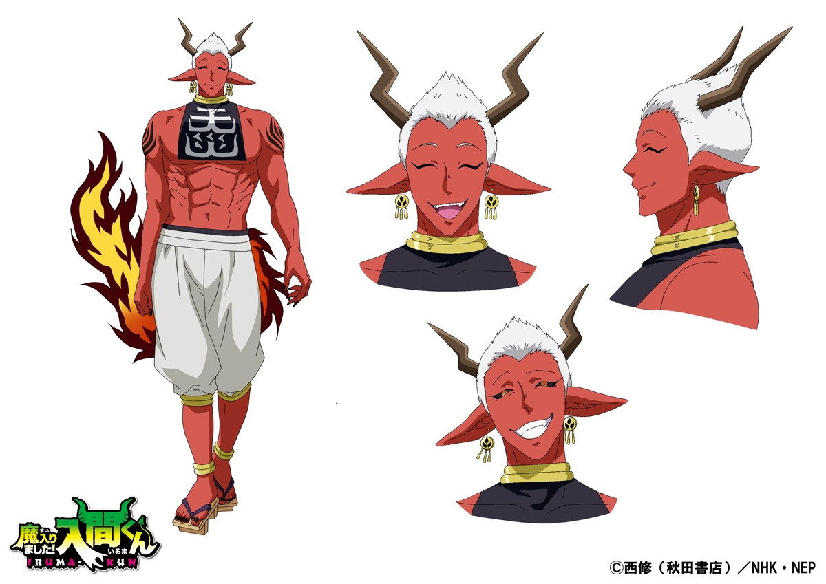 『魔入りました！入間くん』谷山紀章、國府田マリ子、岩崎征実が特別講師に　第3シリーズ新キャスト発表