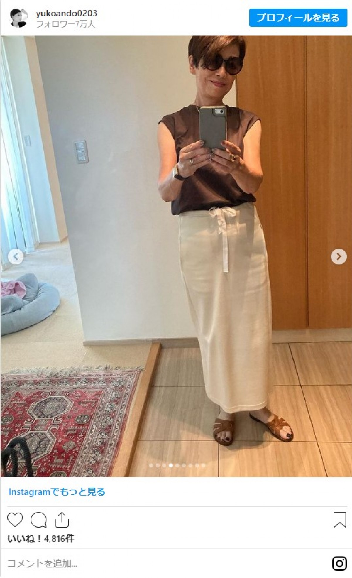 安藤優子、サングラス×ノースリーブ　“買い出し”コーデがカッコよすぎる