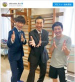 「ヤー！」を披露した（左から）綾野剛、肥後克広、浅利陽介 ※ドラマ『オールドルーキー』インスタグラム