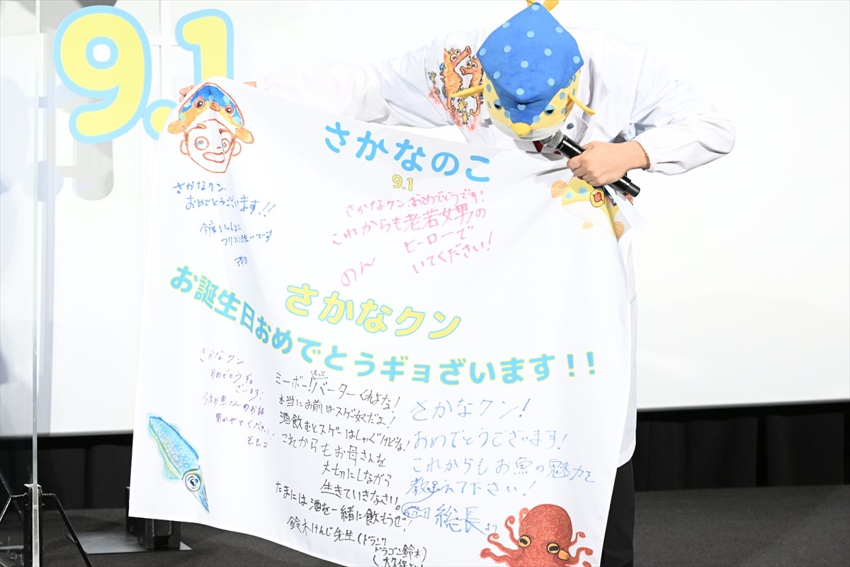 のん、さかなクン役オファーに納得「『のんがいいのかも』って、すごく腑に落ちて（笑）」
