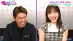 11日放送の『ヒロミ・指原の“恋のお世話始めました”』より