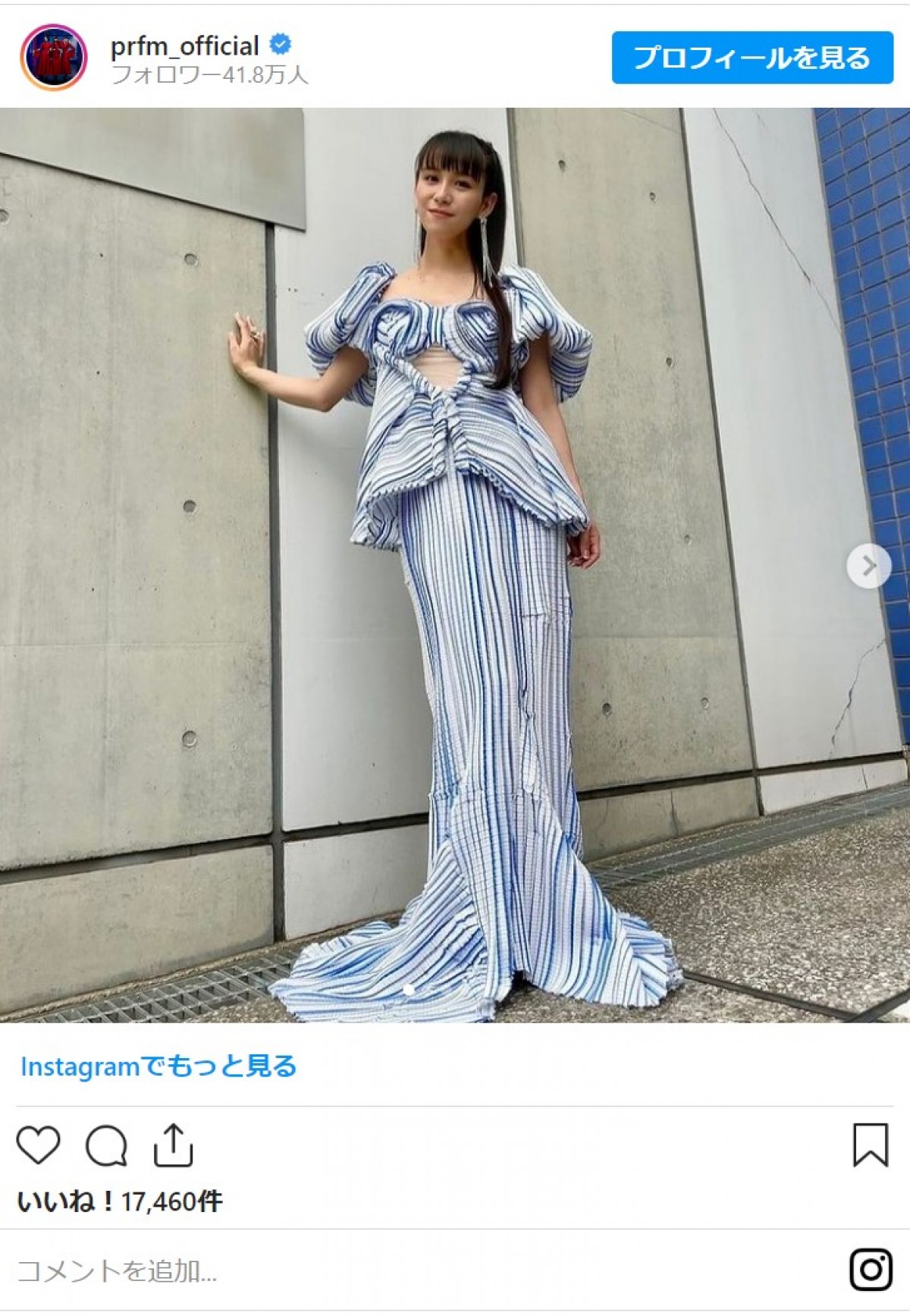 Perfume・あ～ちゃんの“リアルマーメイド”姿にファンもん絶　「バリ美しい」「思わず2度見」