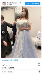 くみっきーが結婚式のこだわりを公開　※「舟山久美子」インスタグラム（