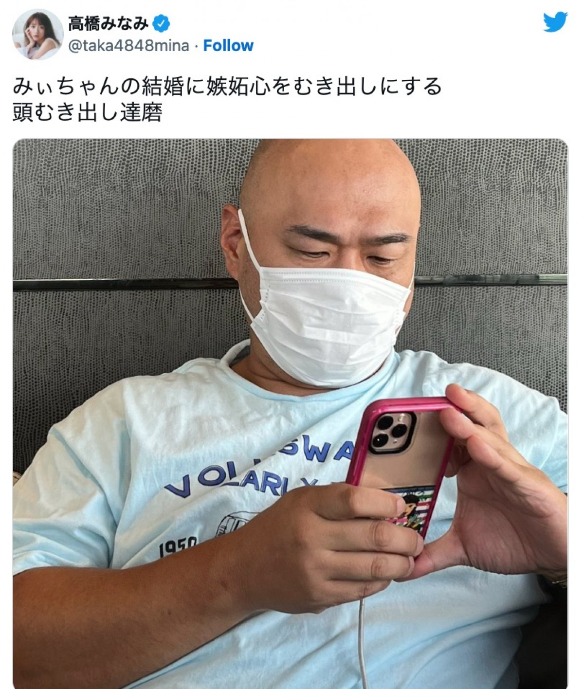 嫉妬心むき出しな表情を見せる安田大サーカス・クロちゃん　※「高橋みなみ」ツイッター