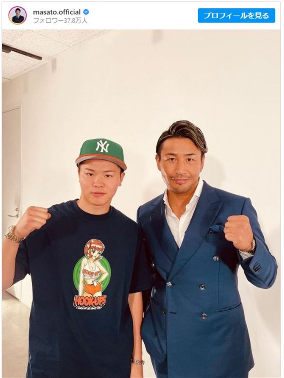 魔裟斗、那須川天心とファイティングポーズ「親子みたい」