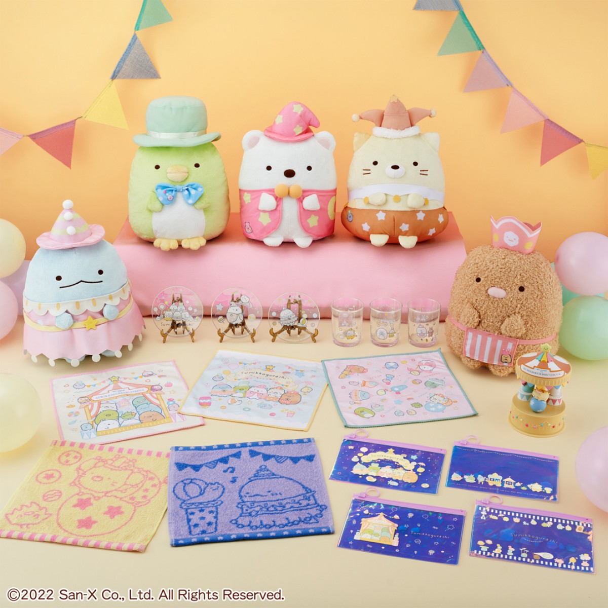 20220909_一番くじ すみっコぐらし 10th Anniversary ～すみっコハッピーショータイム～