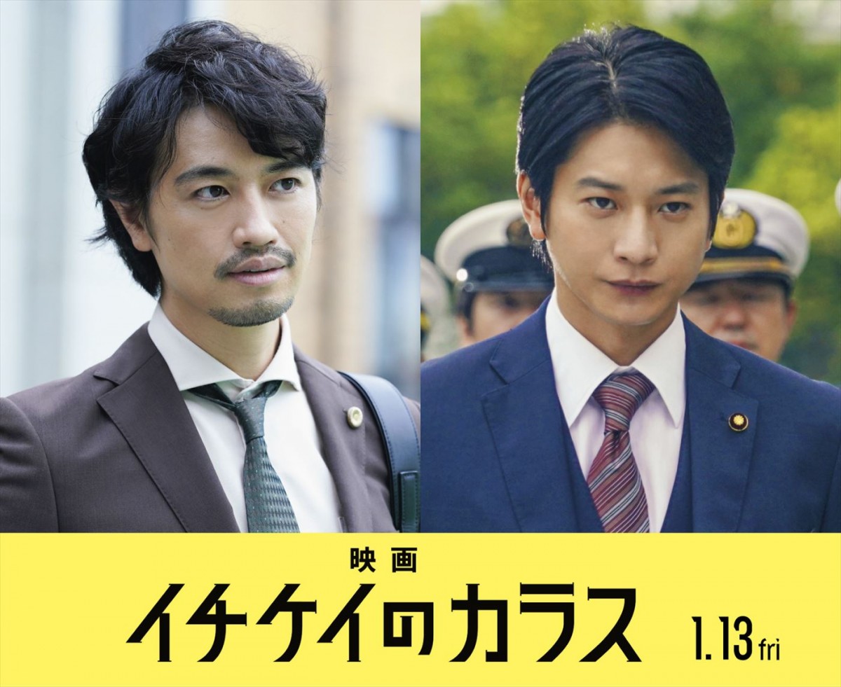 映画『イチケイのカラス』に出演する(左から)斎藤工、向井理