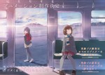 【写真】アニメ『青春ブタ野郎はおでかけシスターの夢を見ない』制作決定ビジュアル