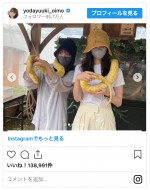 （左から）与田祐希、西野七瀬　※「与田祐希（乃木坂46）」インスタグラム