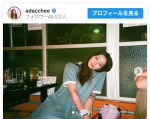 足立梨花が酔い姿を公開　※「足立梨花」インスタグラム