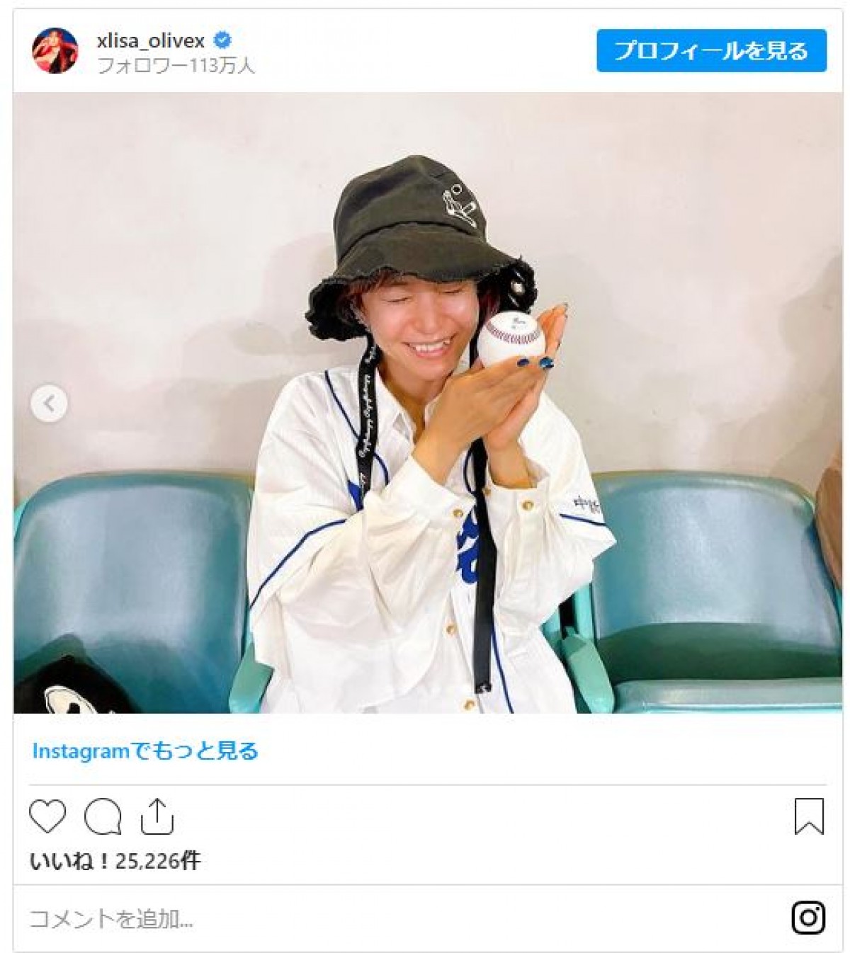 中日ガチファンLiSA、現地観戦でファウルボールGET「凄い確率」「ナイスキャッチ」