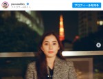 新木優子、「ブレてても可愛い」神ショット投稿　※「新木優子」インスタグラム