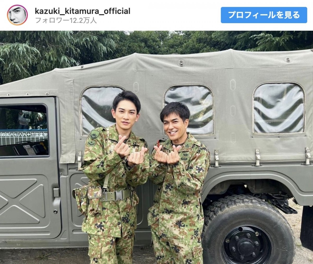 町田啓太＆北村一輝の“指ハート”に反響　「めっちゃ可愛い」「キュンです」