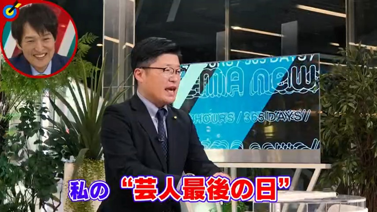 「区役所職員がアイス食べている」休憩時間へのクレームに千原ジュニア持論