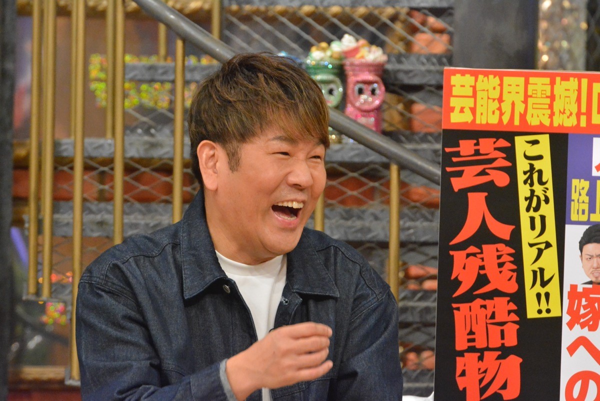 太田光は小遣い5万円　妻・太田光代が徹底管理　ウエストランド・井口が大暴露