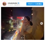 お下げ髪のメイド服姿を披露した筧美和子　※「筧美和子」インスタグラム