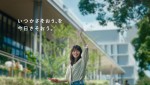 有村架純が出演　江崎グリコ「ポッキー」新テレビCM「いつかさそおう、を今日さそおう。」篇カット画像