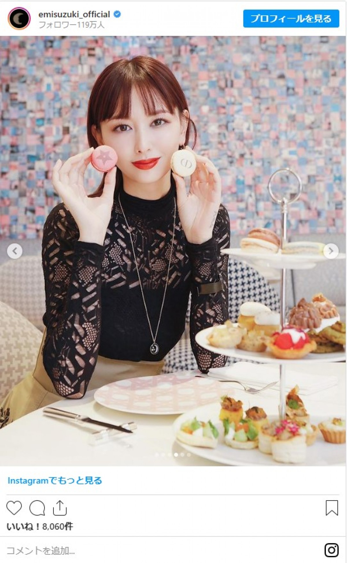 新木優子、大政絢、鈴木えみがディオールの世界観を満喫　エレガントなドレス姿に反響