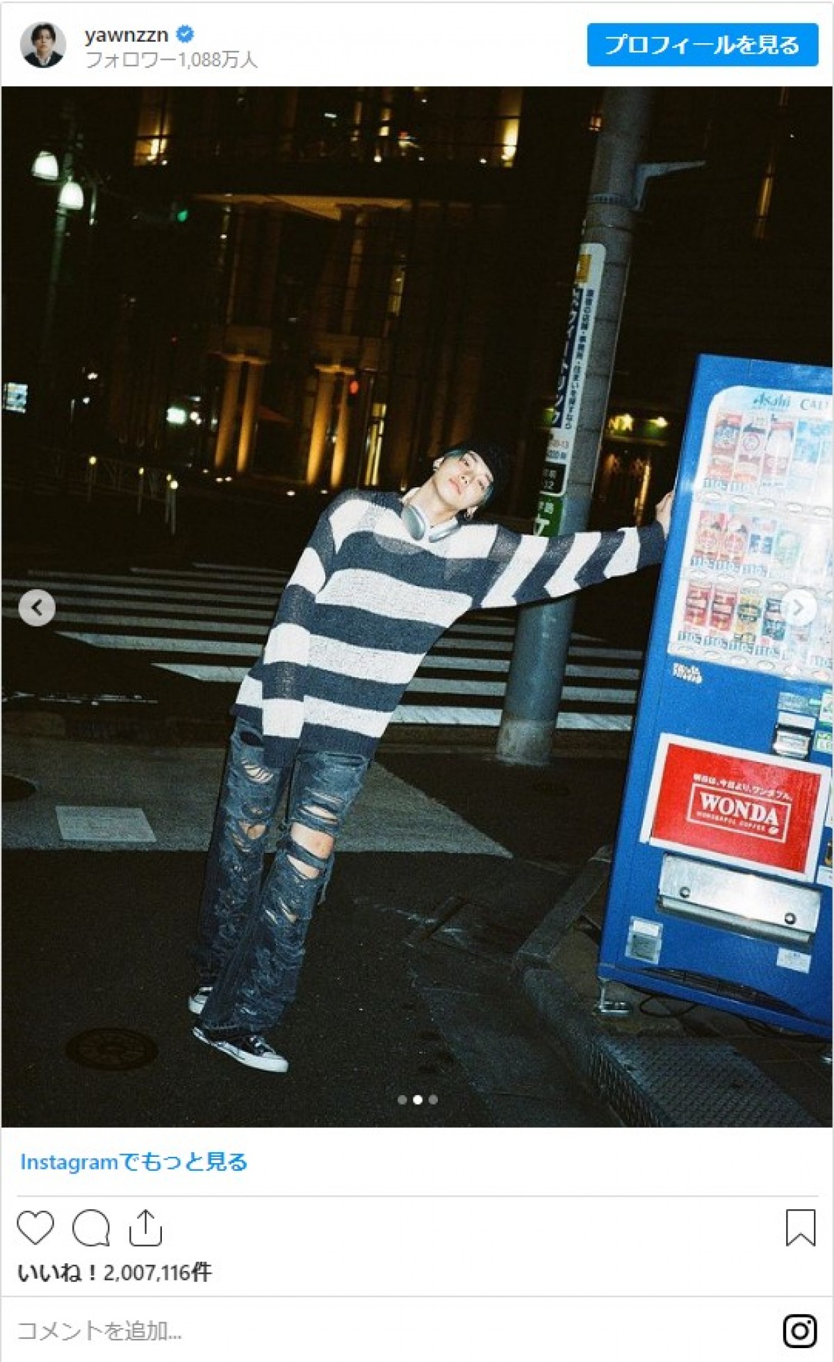 TXT・ヨンジュン、夜の原宿＆渋谷登場にファン「かっこいい」「日本の写真ありがとう」