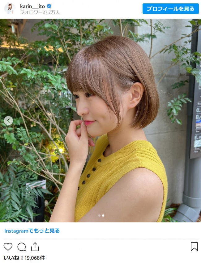 写真）元乃木坂46・伊藤かりん、ばっさりヘアカットでイメチェン
